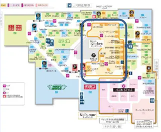 図面・フロアマップ[0]