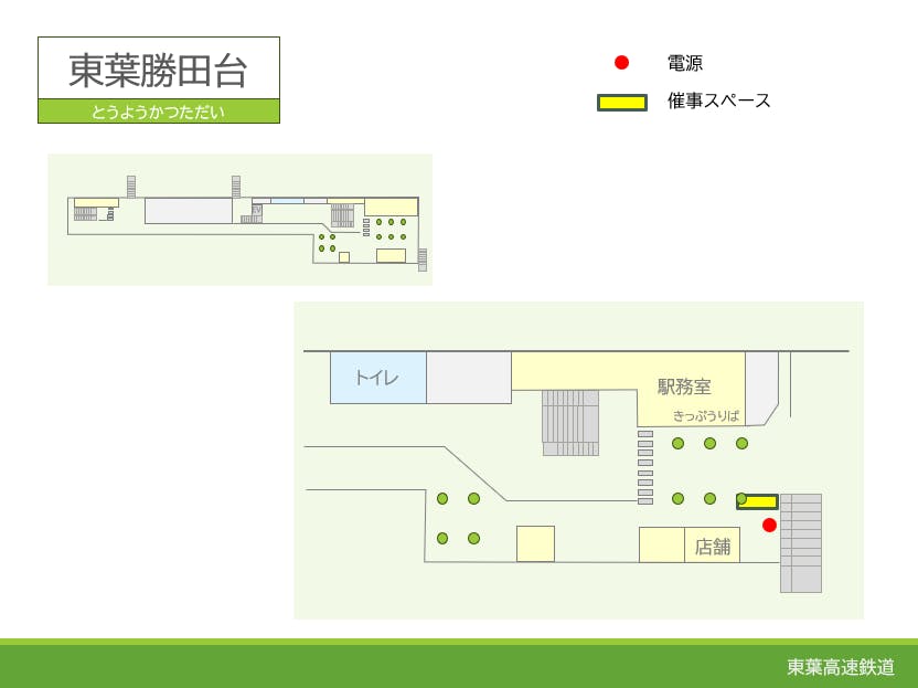 図面・フロアマップ[0]