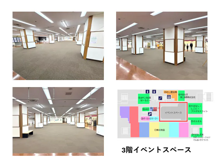 図面・フロアマップ[0]