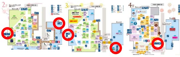 図面・フロアマップ[1]