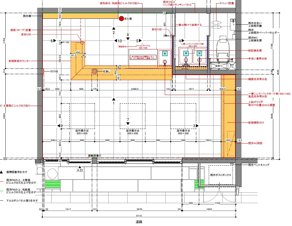 図面・フロアマップ[0]