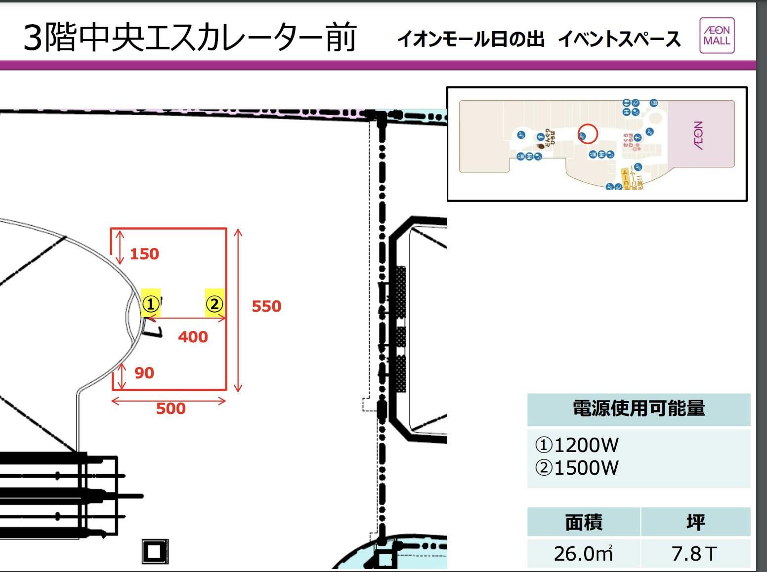 図面・フロアマップ[0]