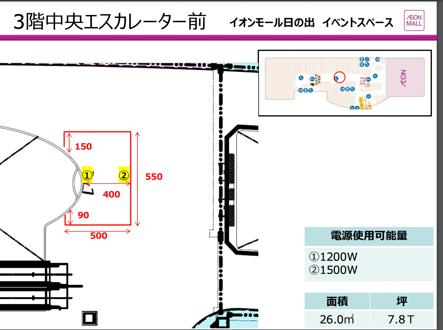 図面・フロアマップ[0]