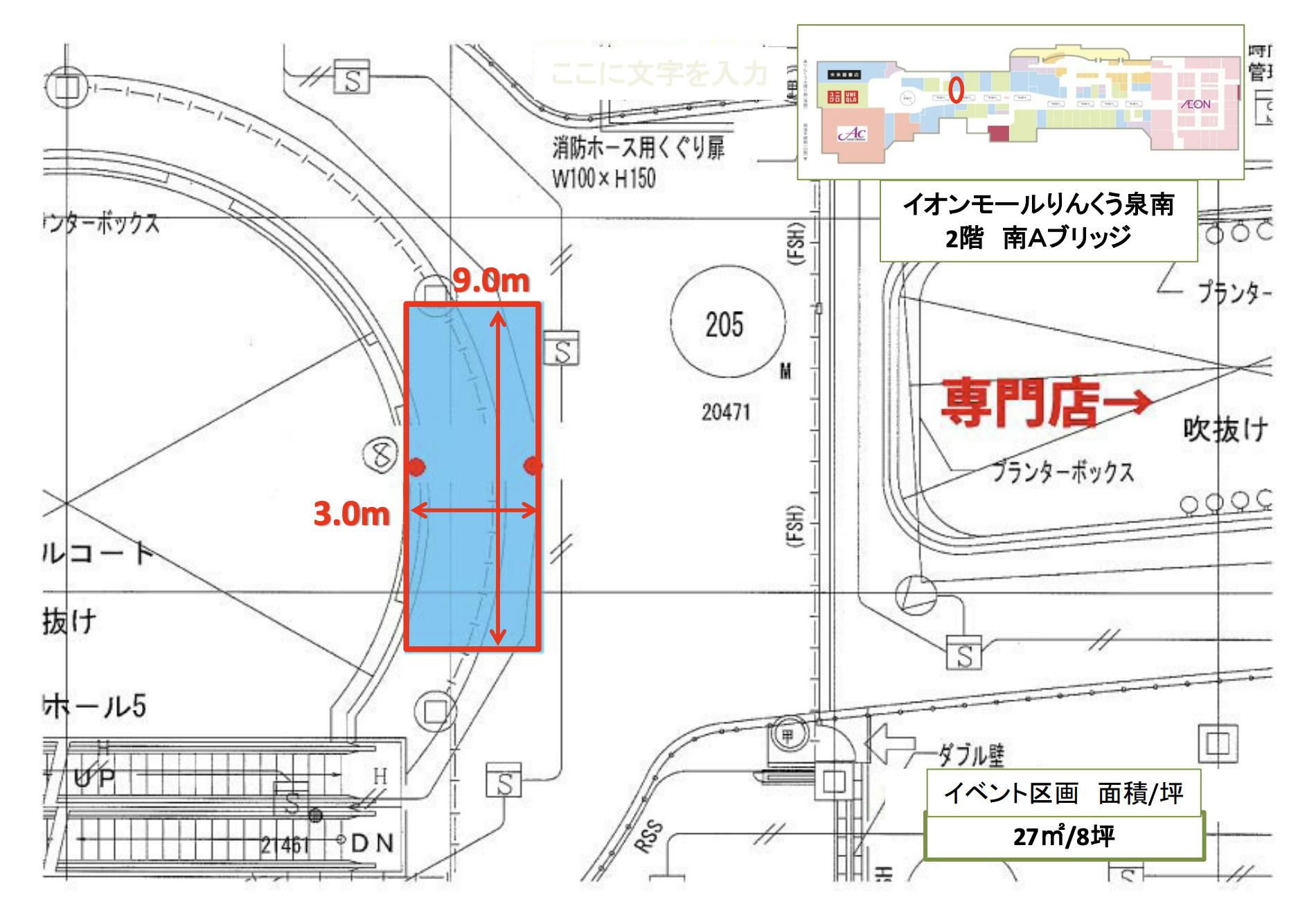 図面・フロアマップ[0]