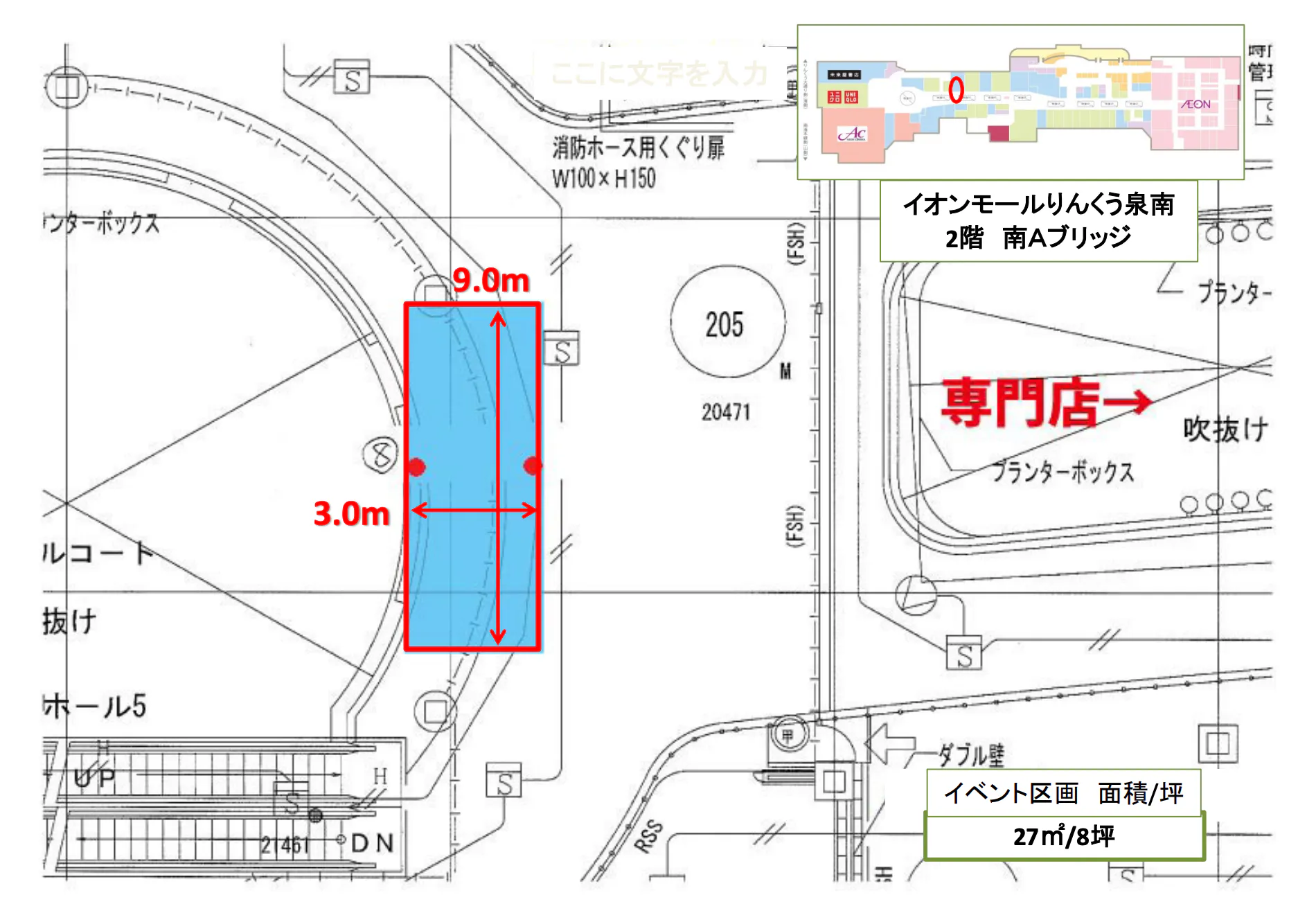 図面・フロアマップ[0]