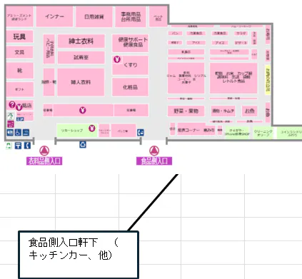 図面・フロアマップ[0]