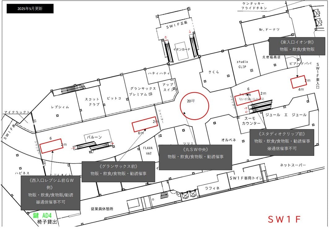 図面・フロアマップ[0]