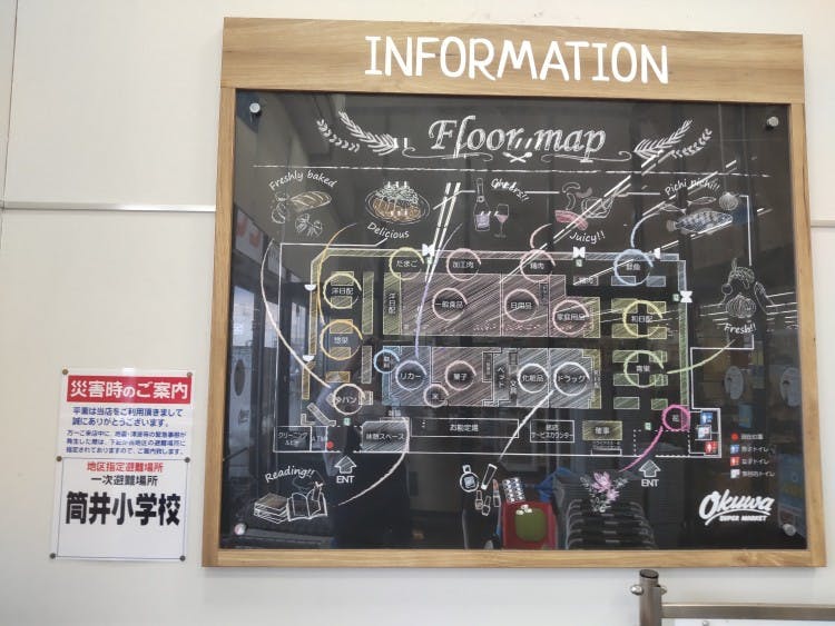 図面・フロアマップ[0]