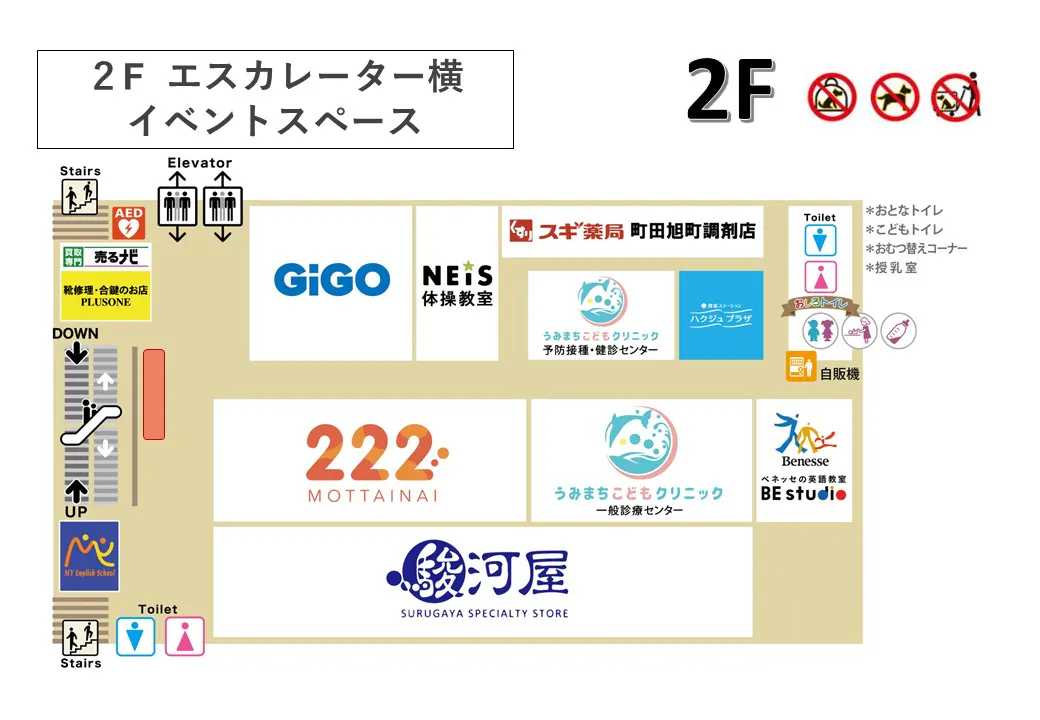 図面・フロアマップ[0]