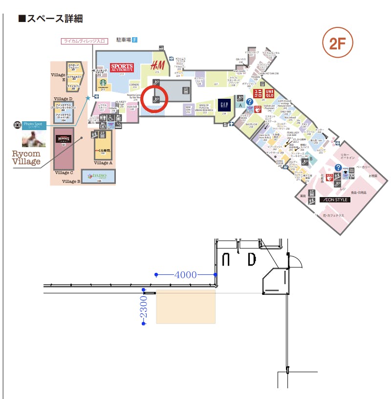 図面・フロアマップ[0]