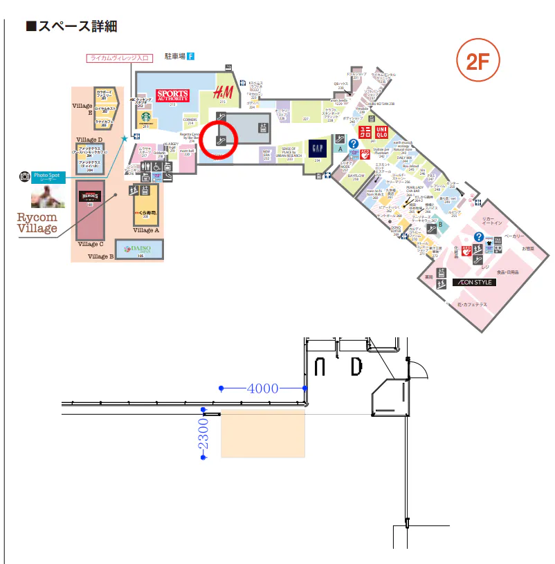 図面・フロアマップ[0]