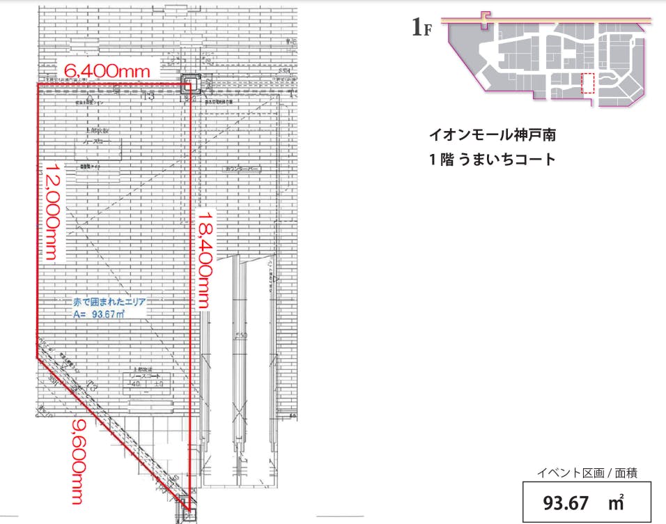 図面・フロアマップ[1]