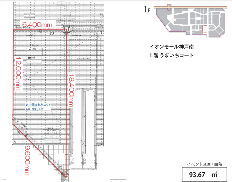 図面・フロアマップ[1]