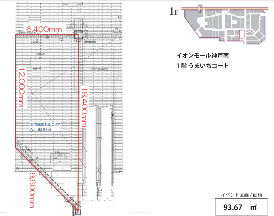 図面・フロアマップ[1]