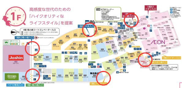 図面・フロアマップ[0]