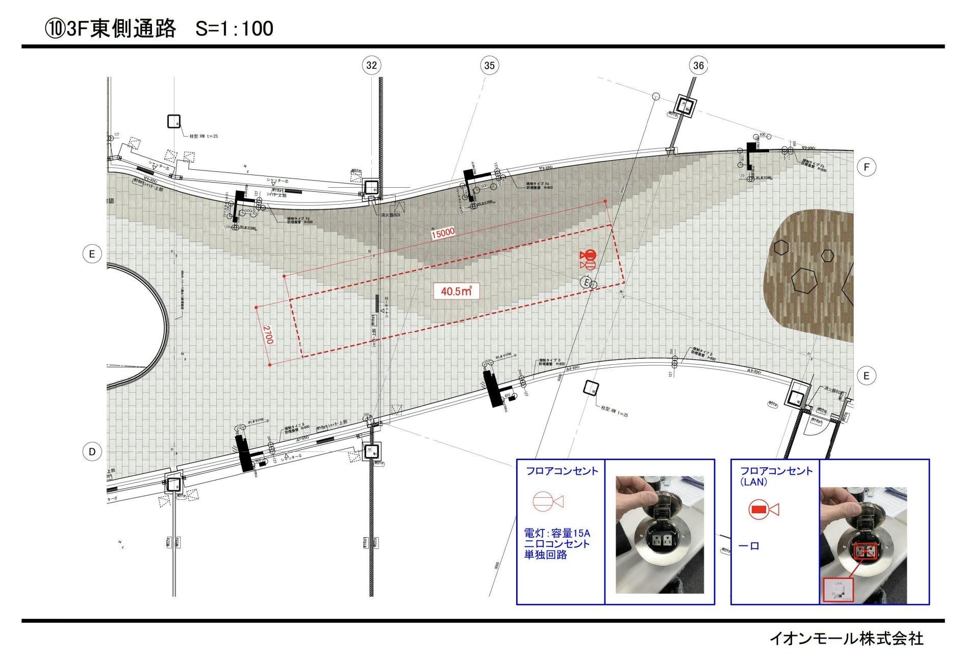 図面・フロアマップ[0]