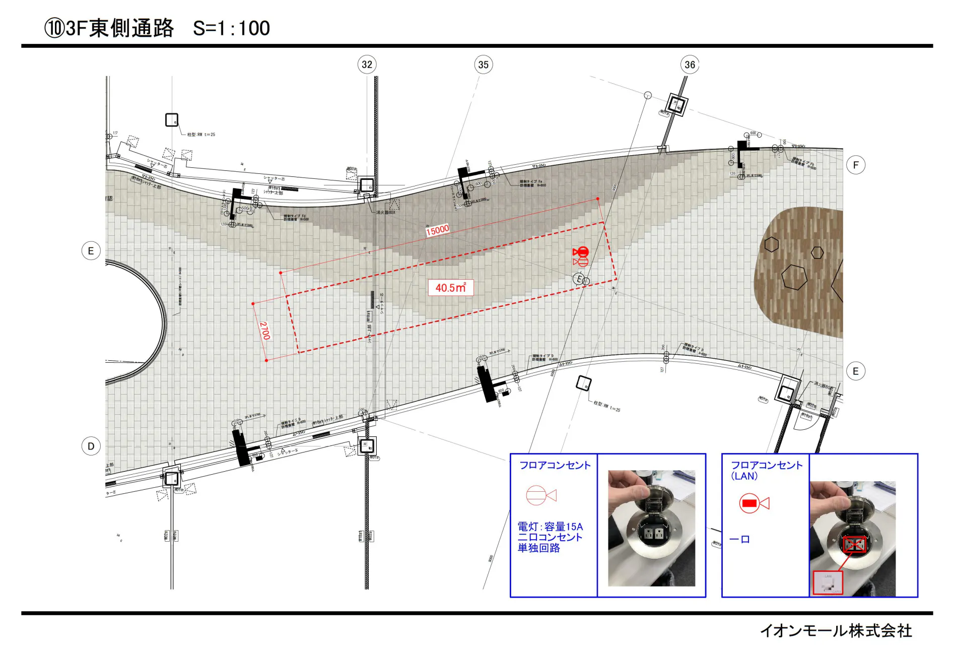 図面・フロアマップ[0]