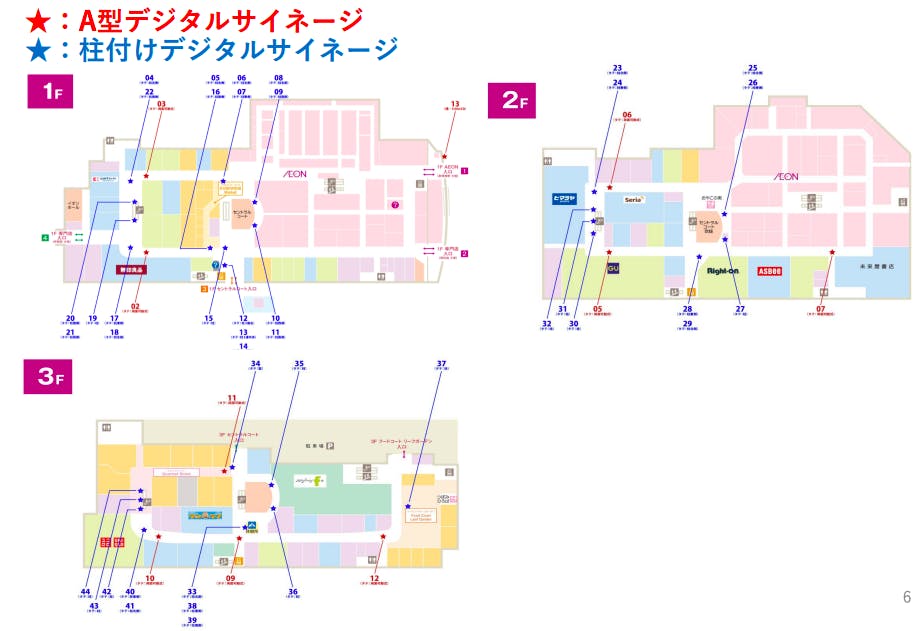 図面・フロアマップ[0]