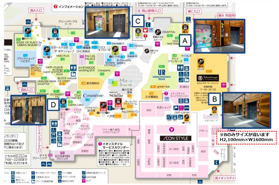 図面・フロアマップ[0]