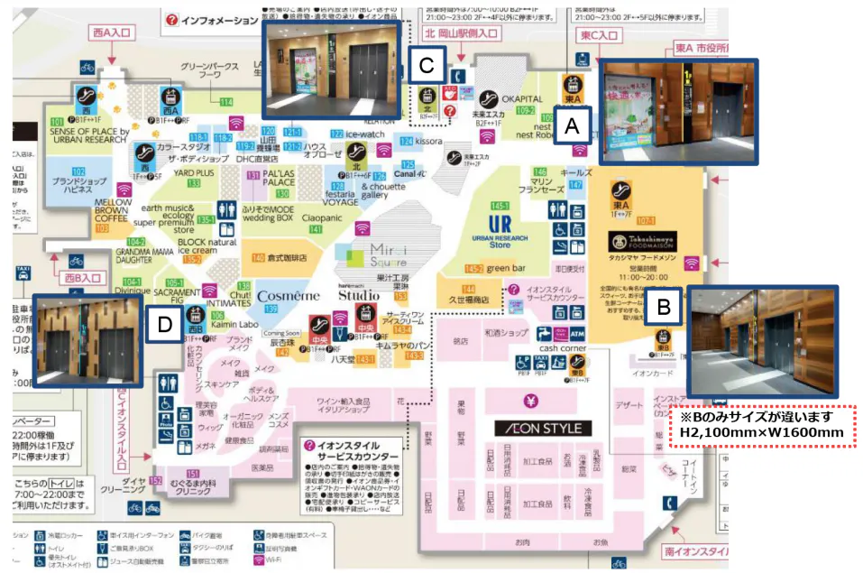 図面・フロアマップ[0]