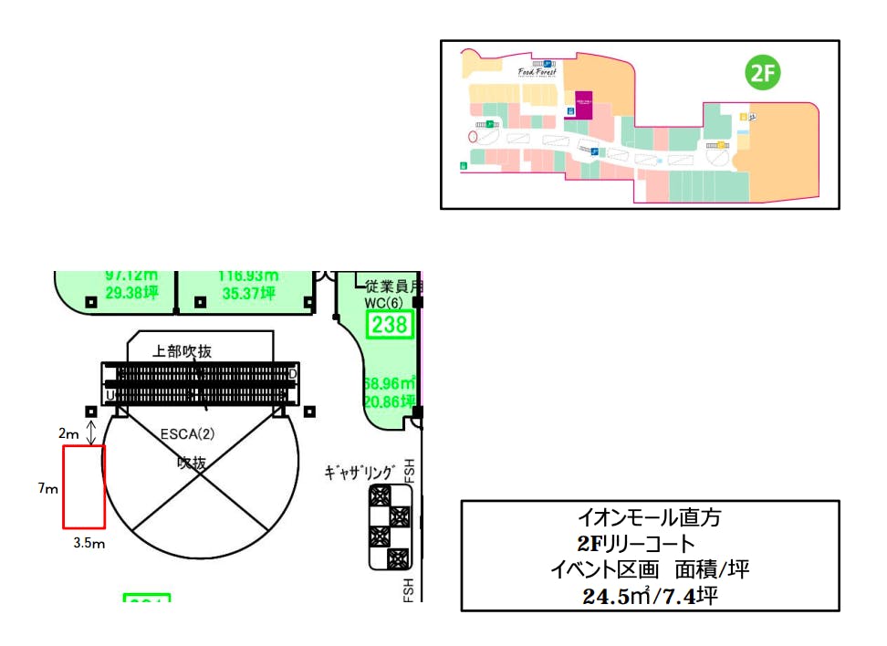 図面・フロアマップ[0]