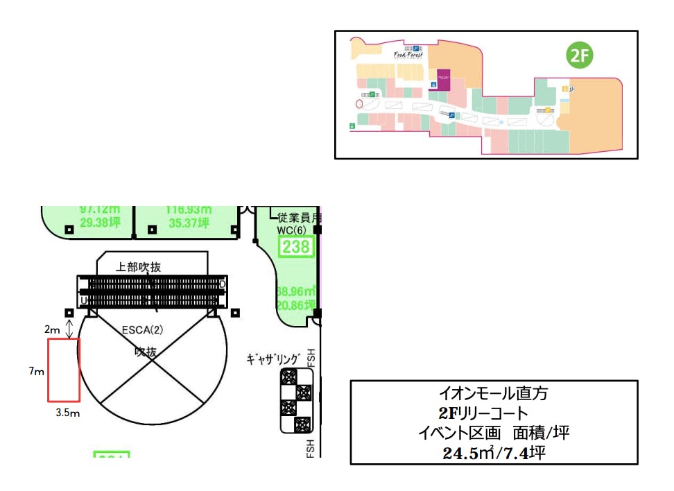 図面・フロアマップ[0]
