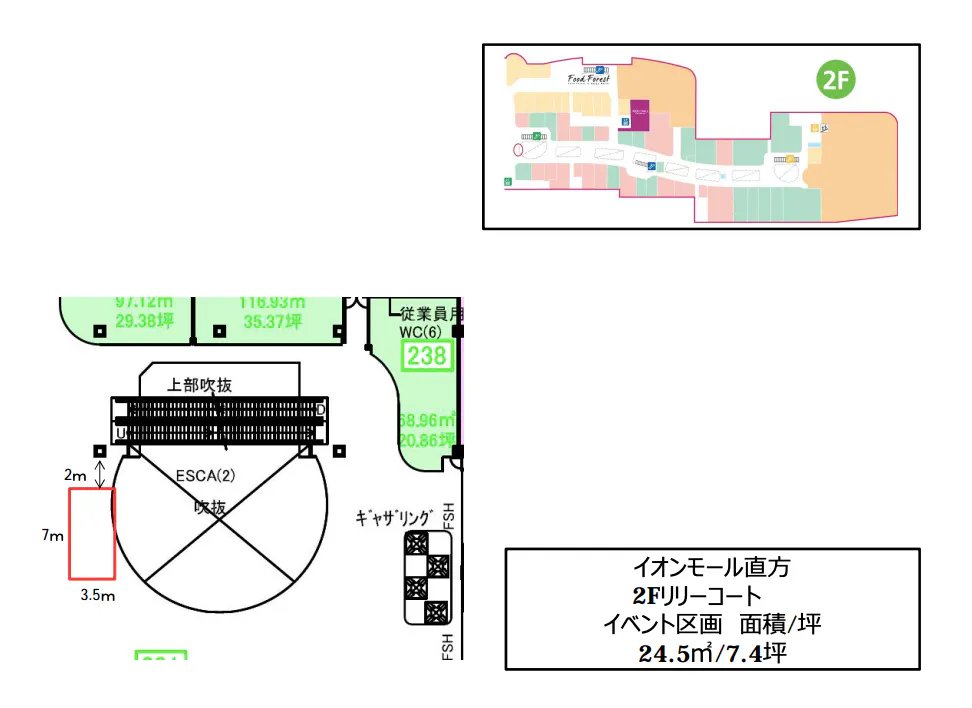 図面・フロアマップ[0]