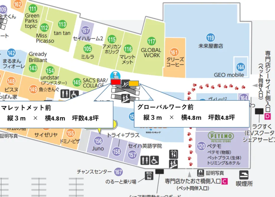 図面・フロアマップ[0]