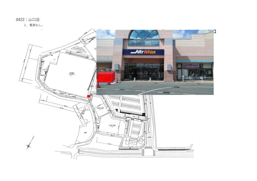 図面・フロアマップ[0]