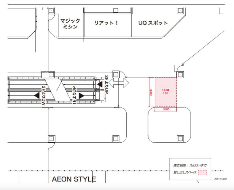 図面・フロアマップ[0]