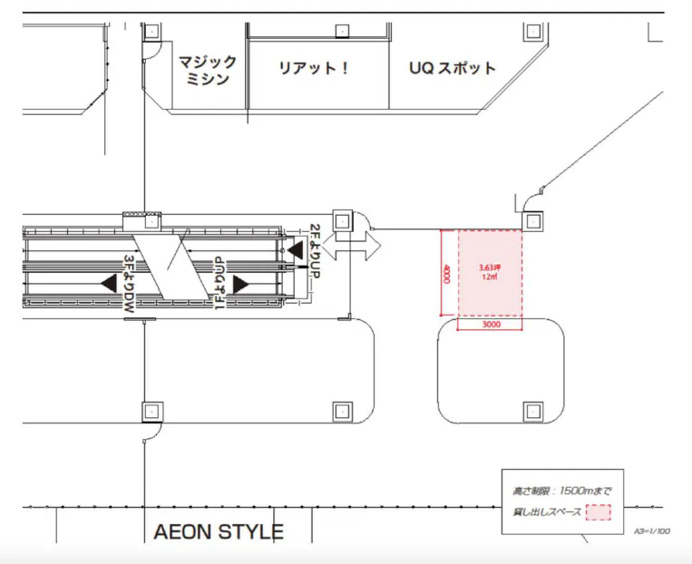 図面・フロアマップ[0]