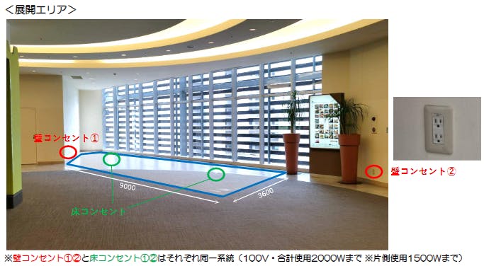 図面・フロアマップ[1]