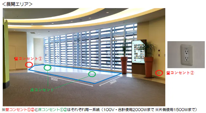 図面・フロアマップ[1]