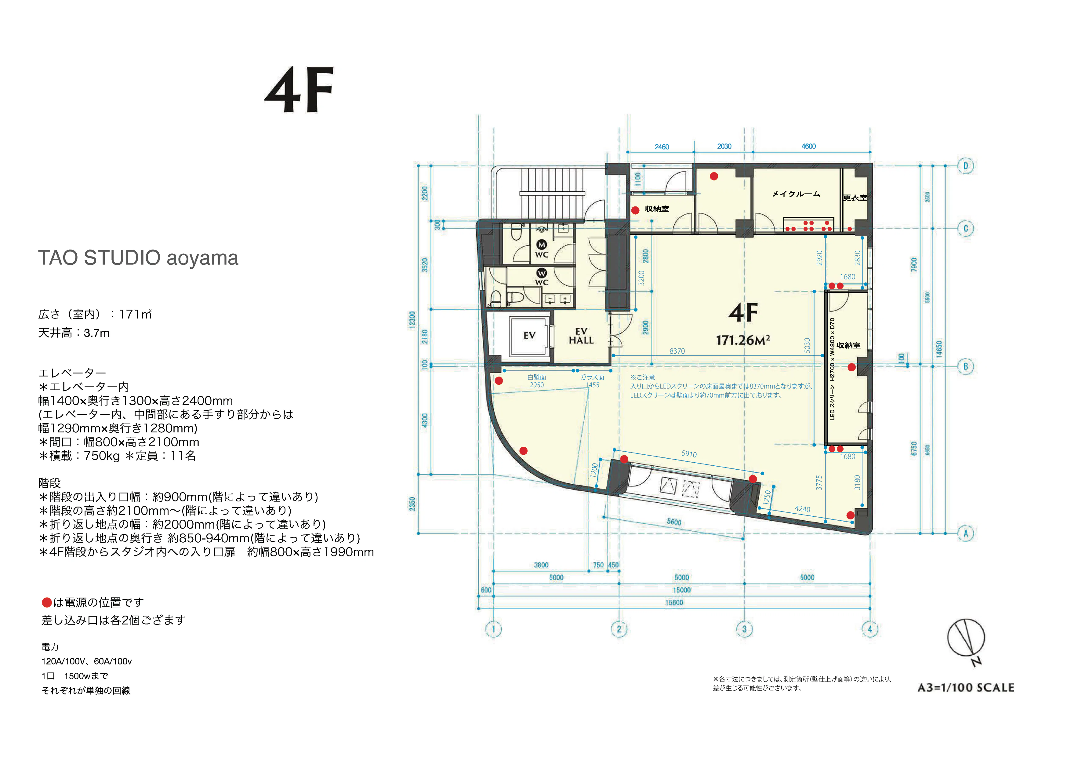 図面・フロアマップ[0]