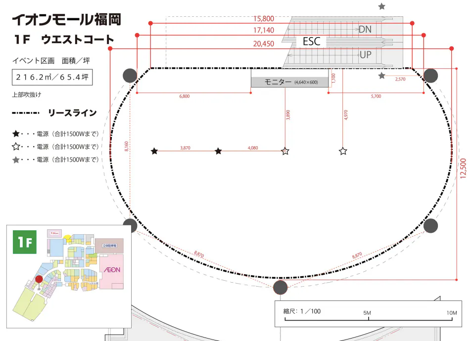 図面・フロアマップ[1]