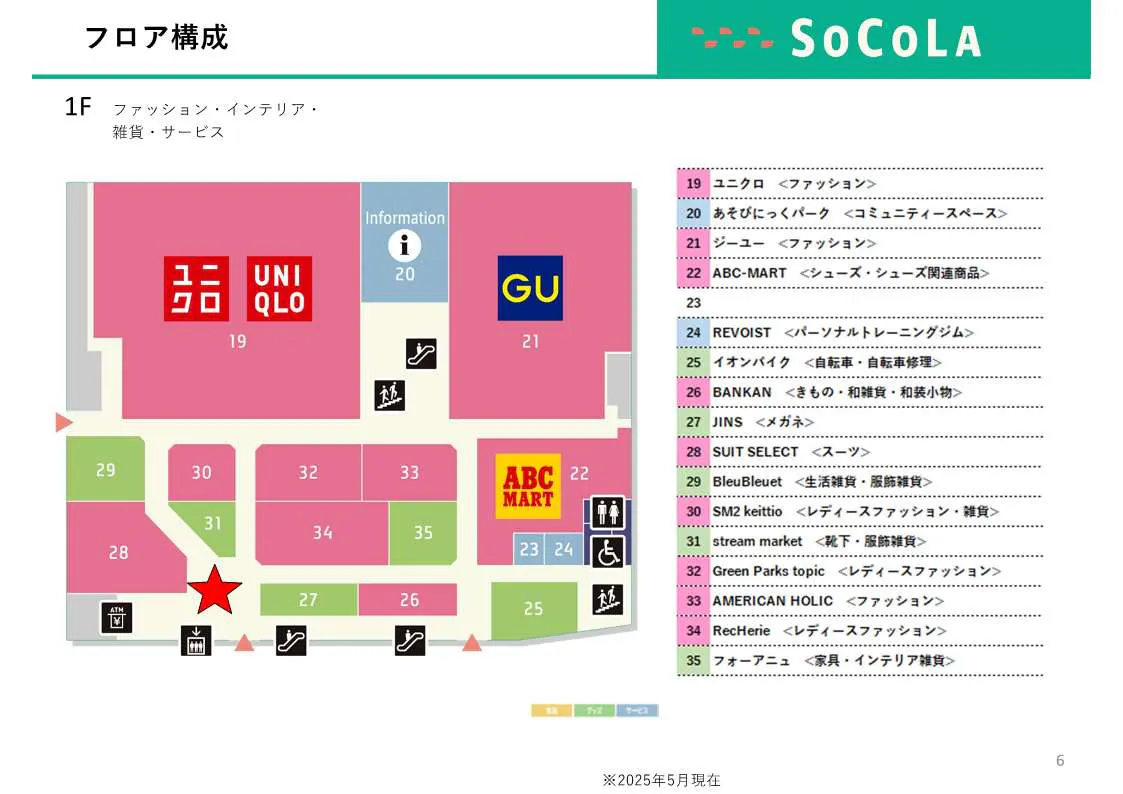図面・フロアマップ[0]