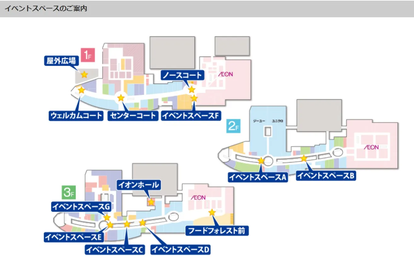図面・フロアマップ[0]