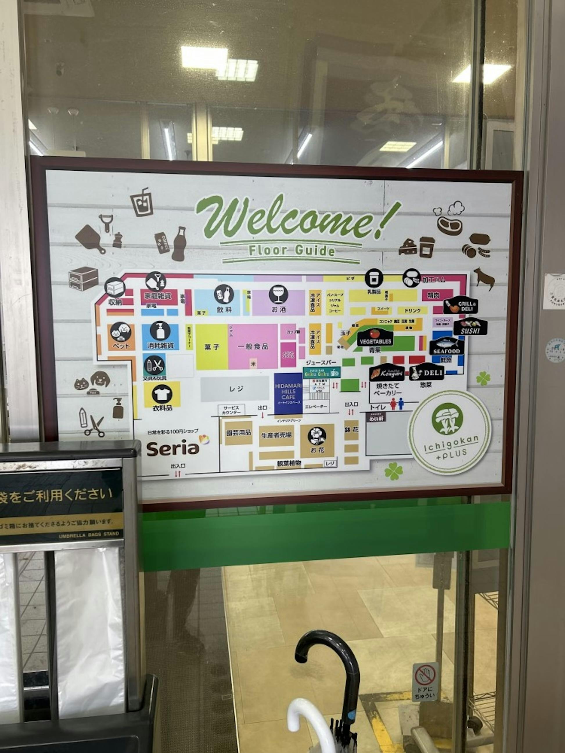 図面・フロアマップ[0]