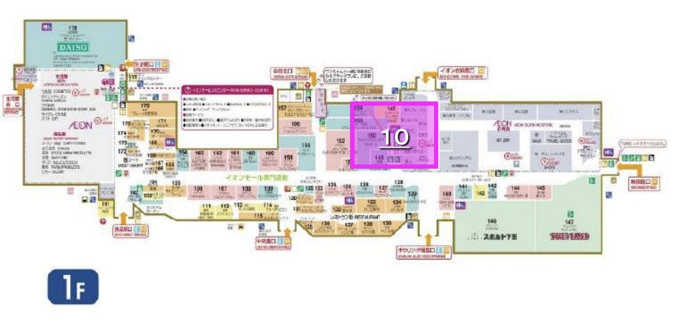 図面・フロアマップ[0]