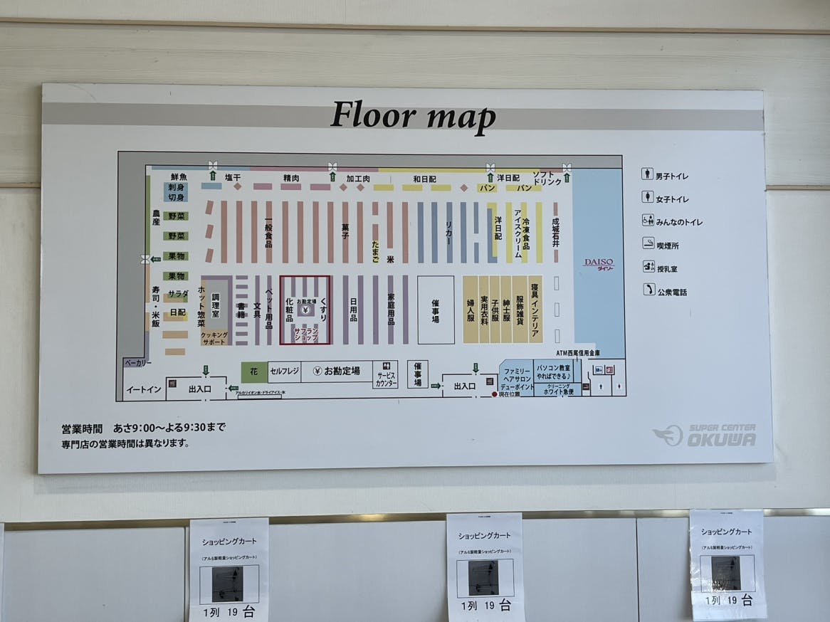 図面・フロアマップ[0]