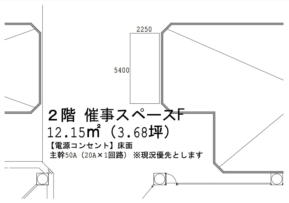 図面・フロアマップ[1]