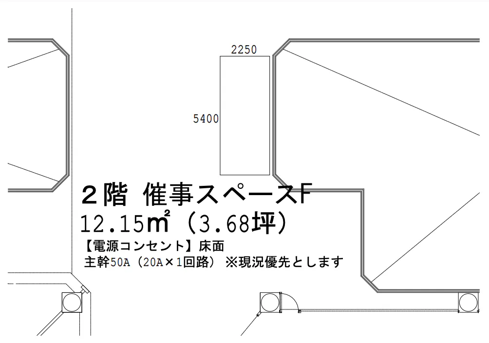 図面・フロアマップ[1]