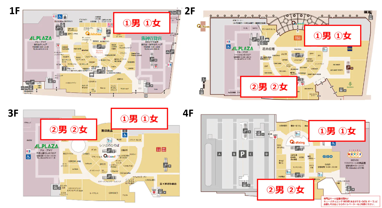 図面・フロアマップ[0]