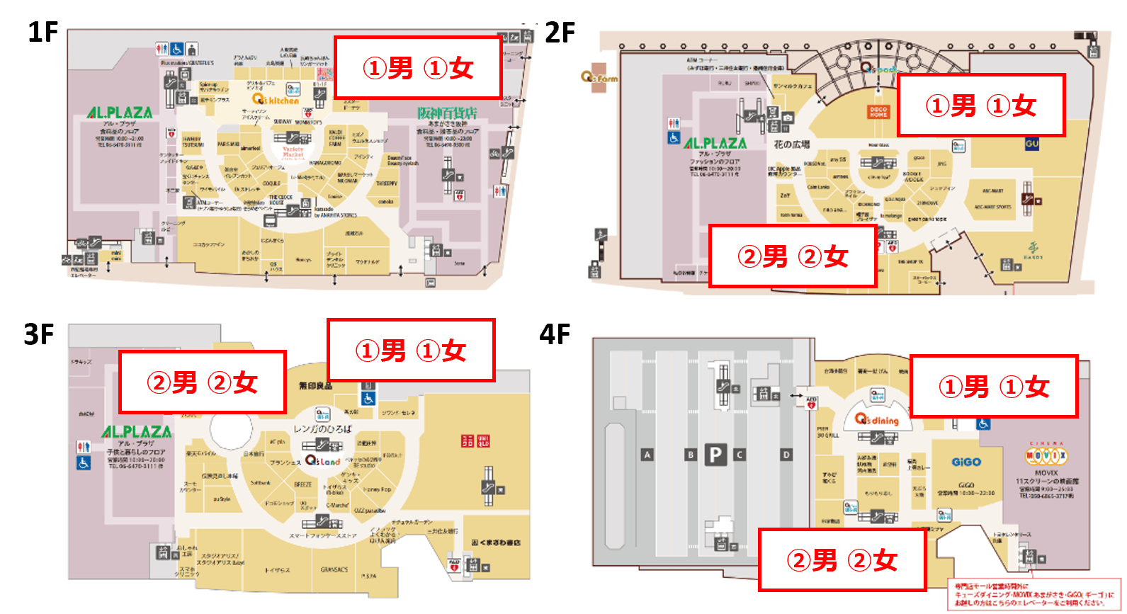 図面・フロアマップ[0]