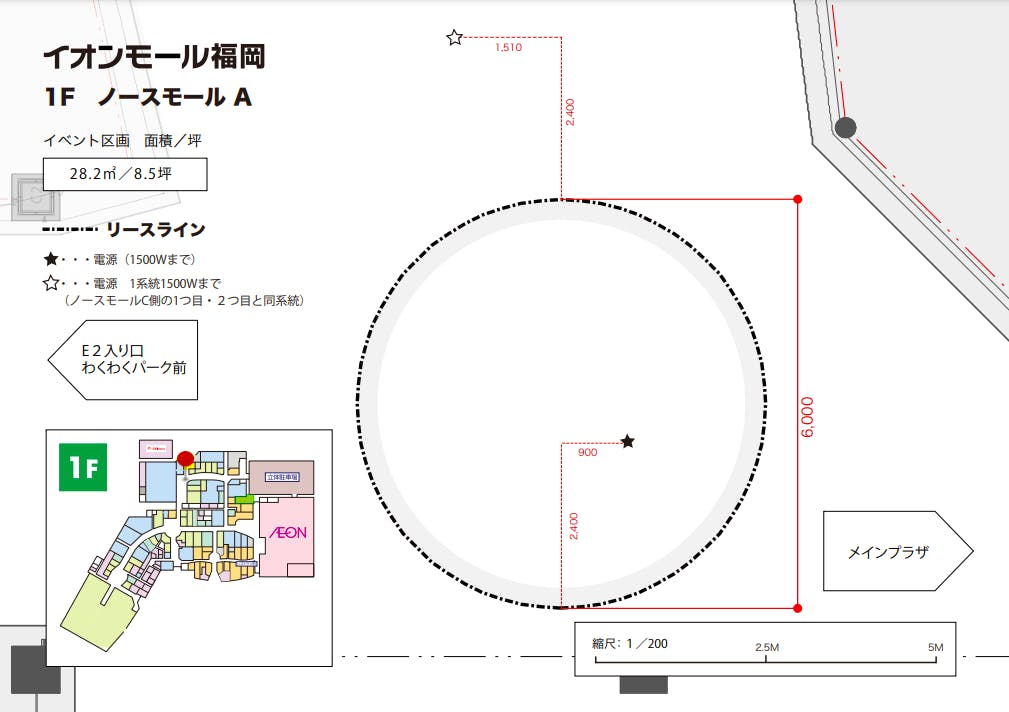 図面・フロアマップ[1]