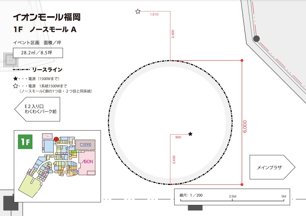 図面・フロアマップ[1]