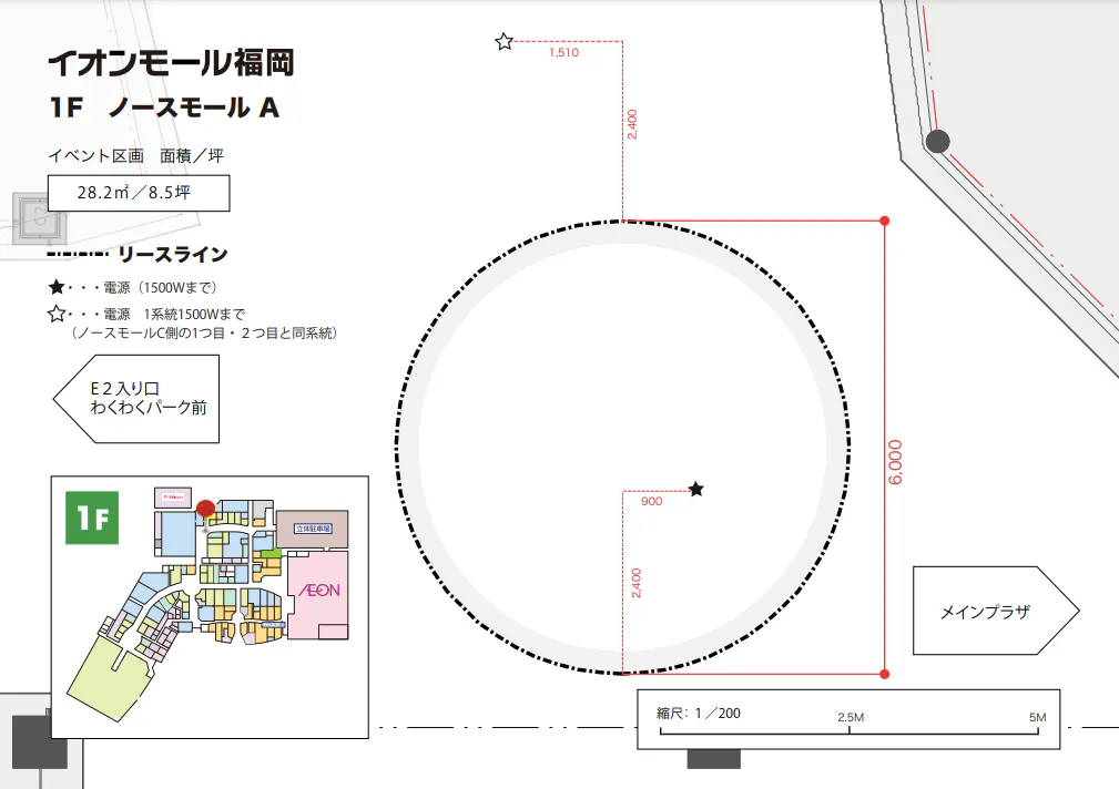 図面・フロアマップ[1]
