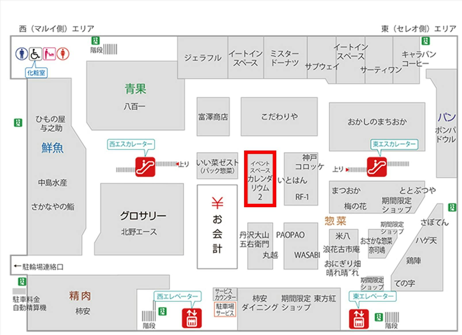 図面・フロアマップ[1]
