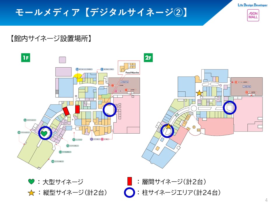 図面・フロアマップ[0]