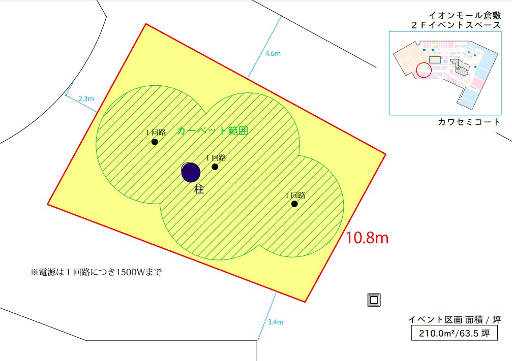 図面・フロアマップ[1]